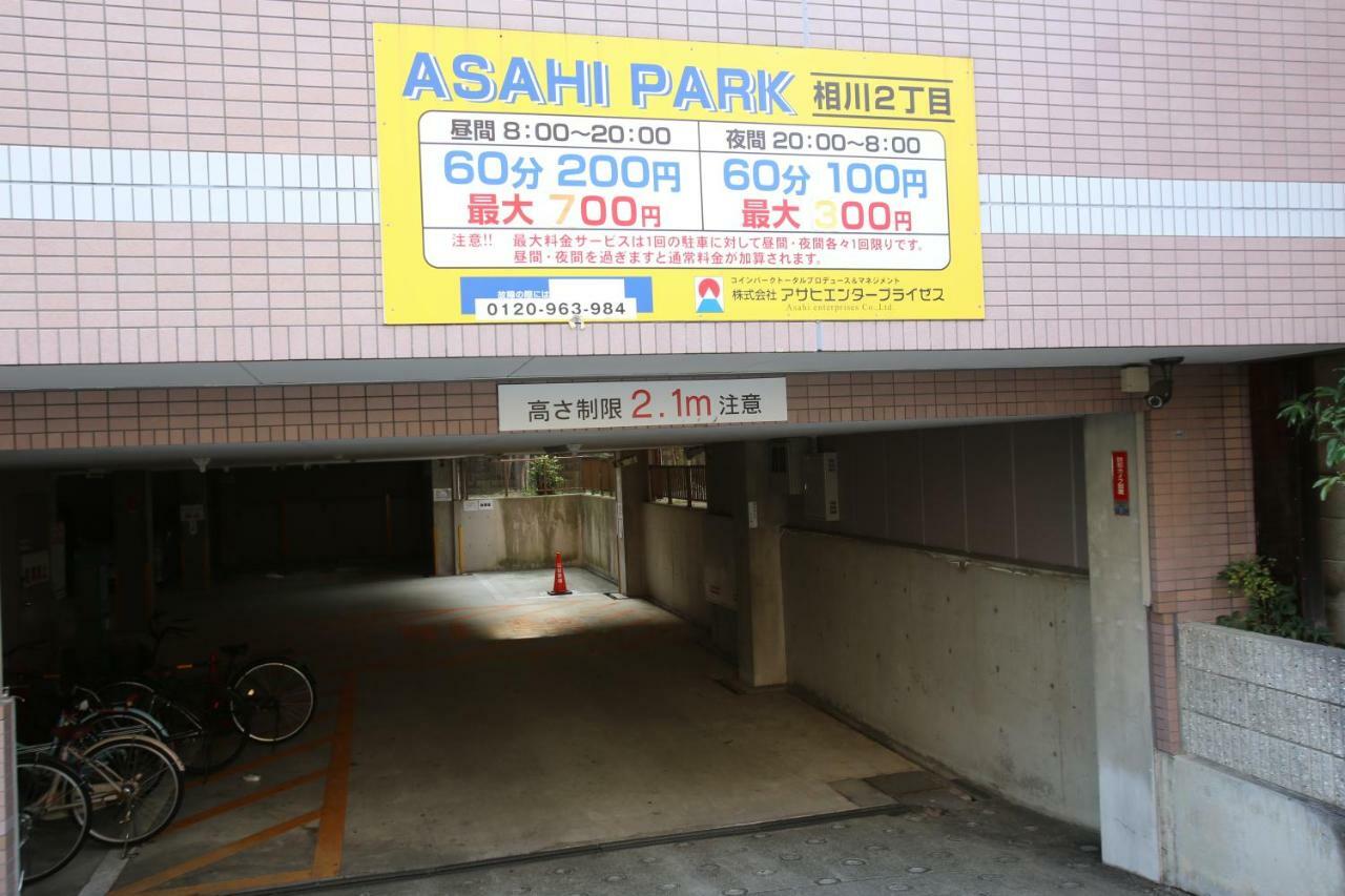 マンションロアジス 大阪市東淀川区相川 Екстер'єр фото